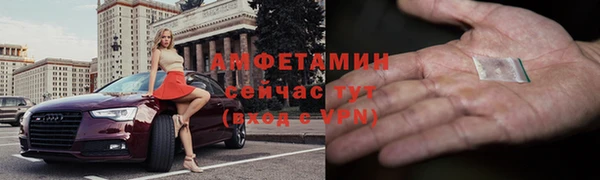 прущие грибы Алексин